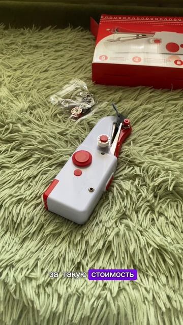 ‼️Ручная швейная машинка, которую я нашла в магазине смотреть онлайн