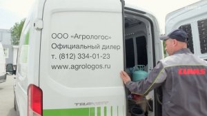 Высокие стандарты работы сервисной службы ООО "Агрологос"