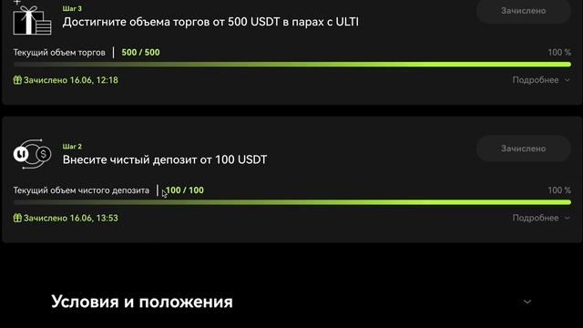 Как заработать 1000$ с нуля на промо-акциях от биржи OKX? П? смотреть онлайн