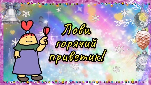 🥰 САМОГО ЛУЧШЕГО ТЕБЕ НАСТРОЕНИЯ!🎶🌈💙💃☀️ #улыбнись #музыкальныйприветик