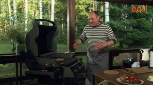 Лазерсон. Гриль Weber. Куриные крылышки с жареным рисом