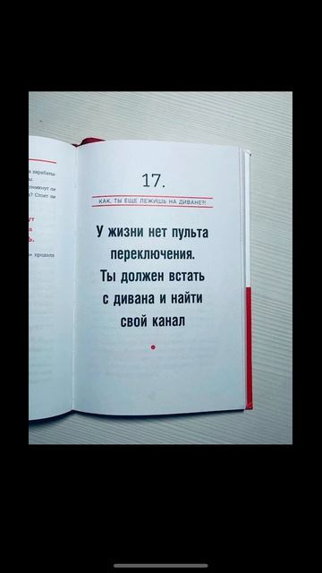 Правило номер 1️⃣ никогда не быть номером 2️⃣ смотреть онлайн
