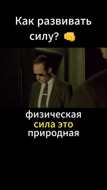 Регулярность + Упорство = Физическая Сила 🔥 #Трениров?