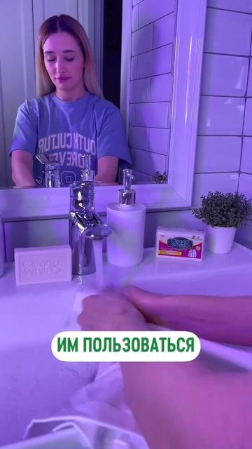Давайте отстираем Голубику🫐 #Мыло #CleanAndWhite #стирка смотреть онлайн