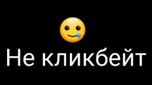 🥸Амонг Ас(Among us). Прикол(дослушайте до конца!!)