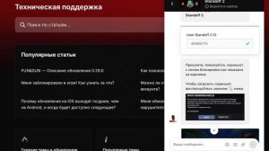 КАК РАЗБЛОКИРОВАТЬ АККАУНТ В СТАНДОФФ 2 | ЧТО ДЕЛАТЬ ЕС