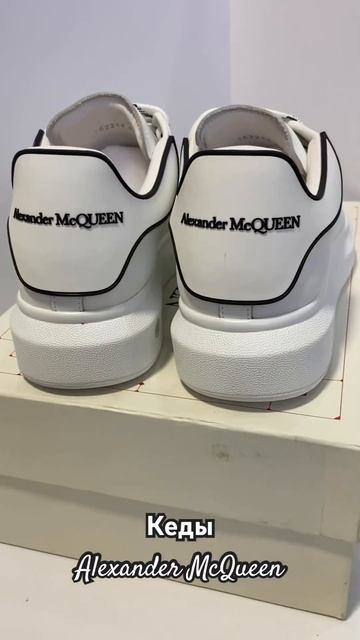 Кеды Alexander McQueen - 10.990₽ #new #sale #mcqueen #кеды #классика #present смотреть онлайн