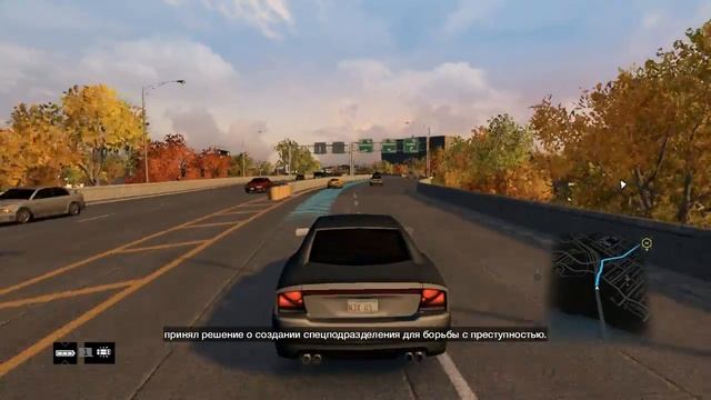 Watch Dogs 14-Пример для подражания