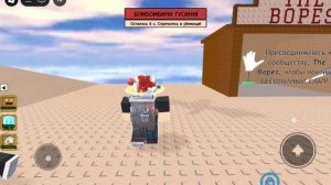 тун тун тун тун тун сагур бомбардини гузини пытались меня убить!