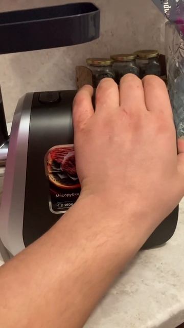 Мясорубка RED смотреть онлайн