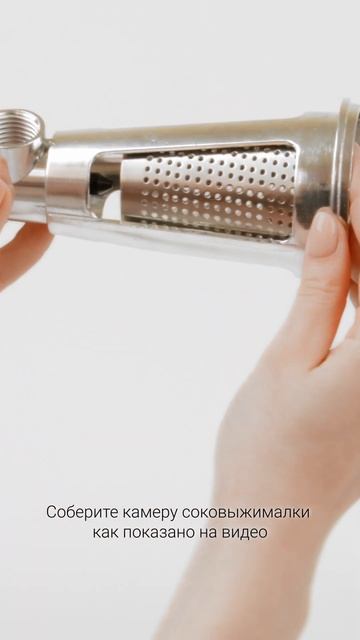 7. Насадка соковыжималка смотреть онлайн