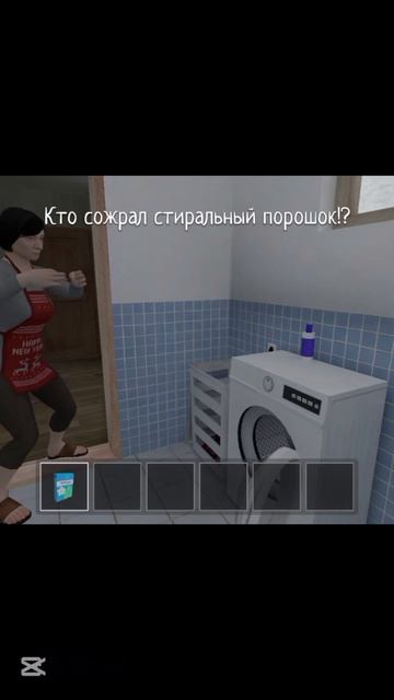 Кто сожрал стиральный порошок?👺👺(Сделайте пж мем го? смотреть онлайн