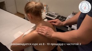 Массаж шейно-воротниковой зоны для снятия стресса и о?
