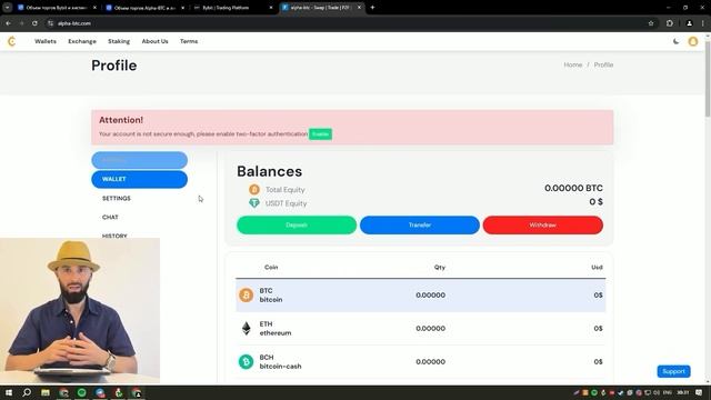 Арбитраж крипты CryptoПоток Арбитраж криптовалюты. Приб?