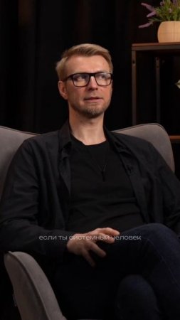 Смотрите полный выпуск «Не сработало» с Игорем Шажко у меня на странице @igor_shazhko