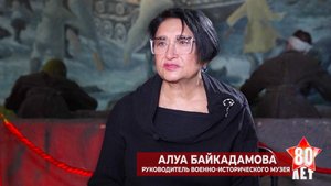 Алуа Байкадамова: 40 секунд – средняя продолжительность жизни медсестры на поле боя