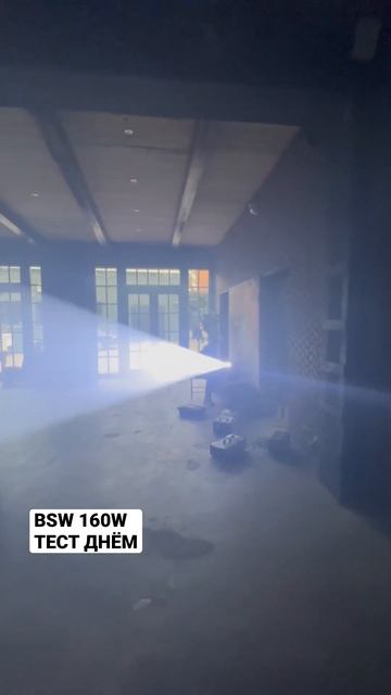 BSW 160W LED - яркий диодный прибор с множеством функций смотреть онлайн