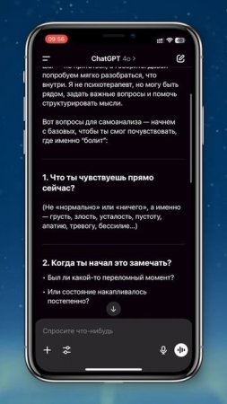 Нейро поддержка