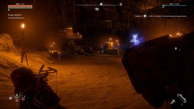 Horizon Zero Dawn ч9