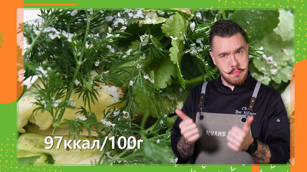 Скрэмбл
