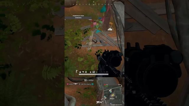 Прорываемся в топ 1 #shorts смотреть онлайн