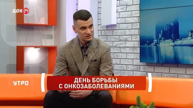 Интервью с заведующим ЦАОП КДЦ «Здоровье» врачом-онко