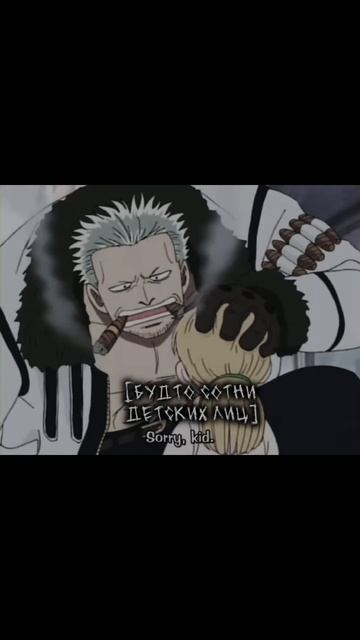 блин эта песня так подходит #anime #реки #onepiece #аниме #смок смотреть онлайн