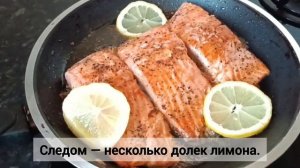 ЛОСОСЬ на сковороде – Рецепт для идеального ужина. ENG S