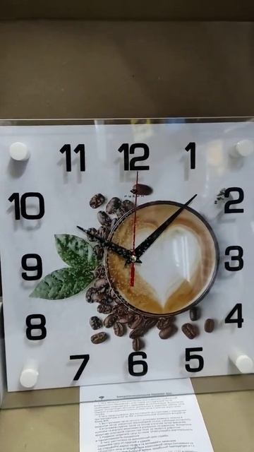 часы настенные кофе и зерна смотреть онлайн