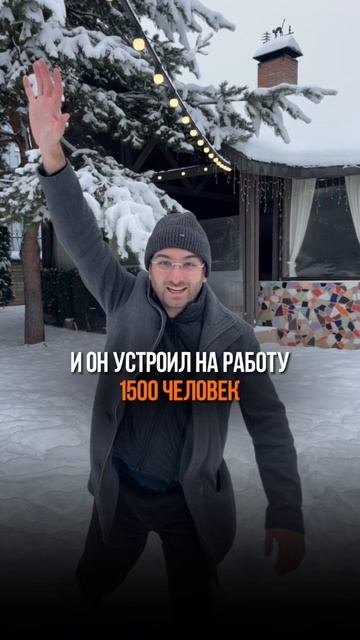 Узнай секреты трудоустройства в лекции «Как найти раб смотреть онлайн