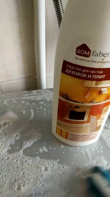 Моем микроволновку смотреть онлайн