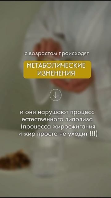Почему вес не уходит, а вы выгораете. Консультация бес? смотреть онлайн
