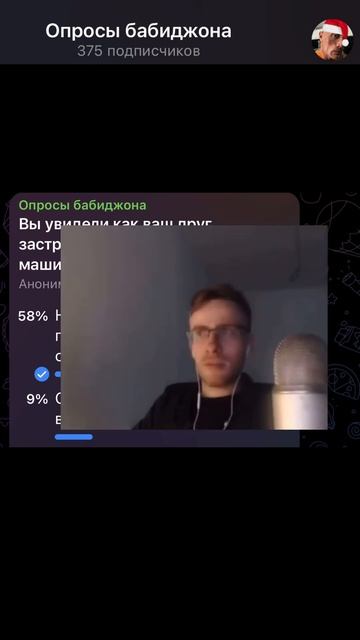 Вы увидели, что ваш друг застрял в стиральной машине.В? смотреть онлайн