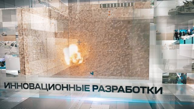 XII международная выставка вооружения и военной техники MILEX-2025 смотреть онлайн
