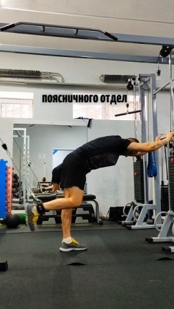 профилактика при остеохондрозе  поясничного отдела позвоночника