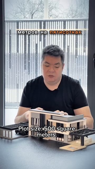 Дом 220м2 вначале 3D модель и потом дом построен . #соврем? смотреть онлайн