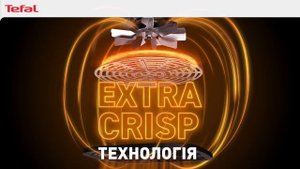 Мультипіч Tefal Easy Fry MEGA EY855D10