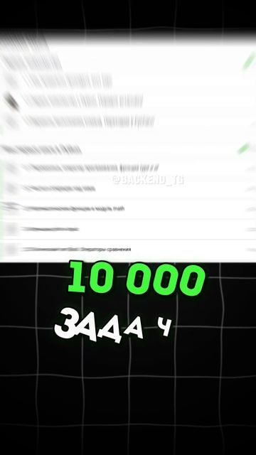ЭТО НЕВОЗМОЖНО! БЕСПЛАТНО 1000+ КУРСОВ ПО ПРОГРАММИРОВА? смотреть онлайн