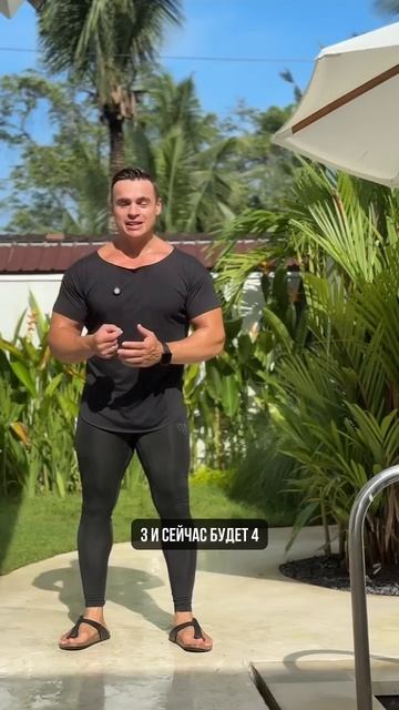 🔥 МОЖНО ЛИ ПОХУДЕТЬ БЫСТРО! смотреть онлайн