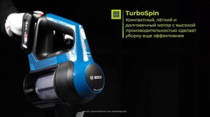 Пылесос вертикальный 2в1 Bosch BBS611LAG