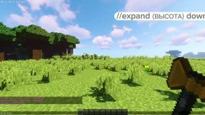 КАК СДЕЛАТЬ РЕГИОН НА ЛЮБОМ СЕРВЕРЕ МАЙНКРАФТ