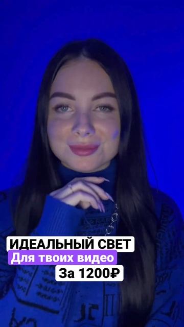 Офигенная лампа для видео. Свет для видео. Цветная лам? смотреть онлайн