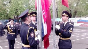 Поднятие флага РФ в Колледже полиции - 12.05.2025