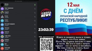 Россия • СВО • Украина • Новости • Ближний Восток • Прямой эфир