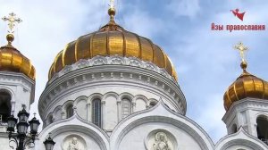 Утреннее правило до Вознесения. Утренние молитвы