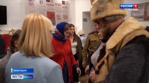 ВЕСТИ КРЫМ: выпуск 12.05.2025 09:30