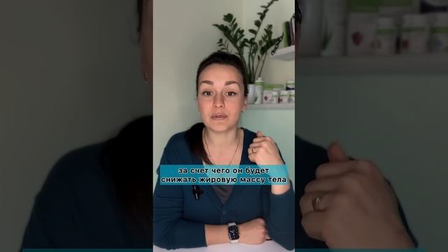 Важно создать условия для снижения веса! #контрольвес?