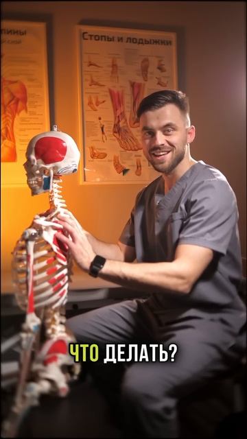 Холка на шее, лечение горбика на шее #реабилитологткач смотреть онлайн