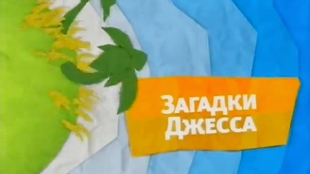Карусель 2 анонса лета 2012