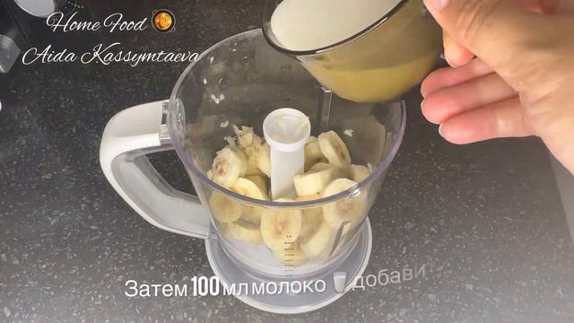Банановое Мороженое из 2-х ингредиентов.Мороженое из б смотреть онлайн